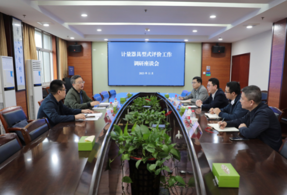 歐陽黎明調研醫(yī)療器械領域產業(yè)計量工作