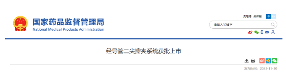 重磅！又兩款創(chuàng)新醫(yī)械獲批（附已批準(zhǔn)創(chuàng)新醫(yī)療器械匯總）